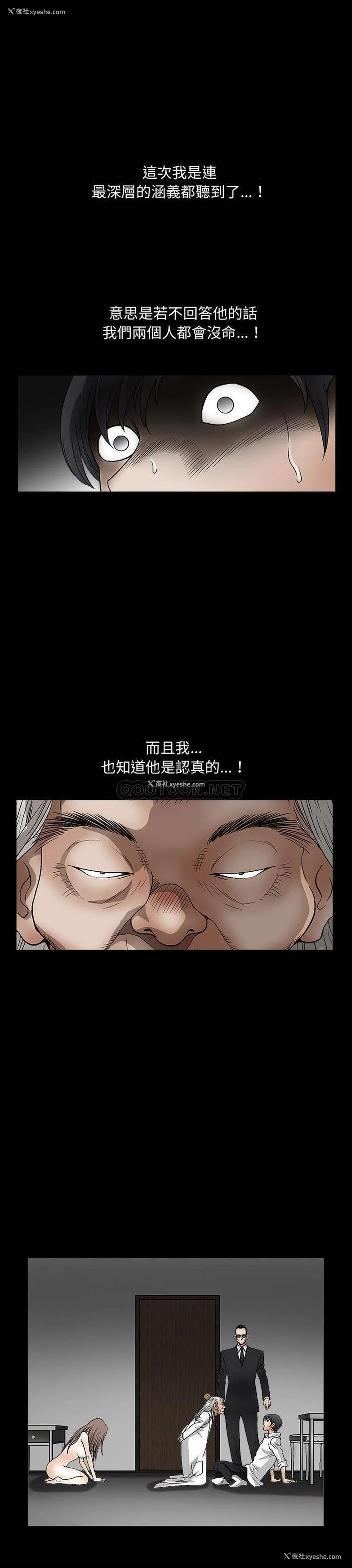 10P - 完美人偶