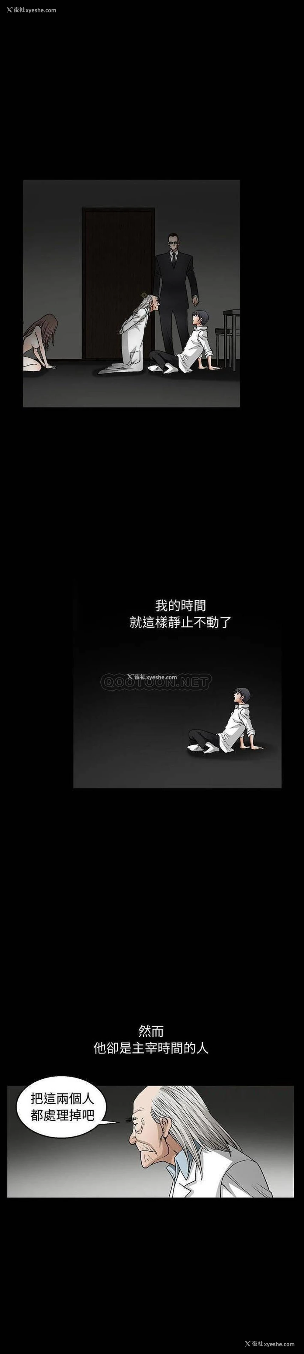 11P - 完美人偶