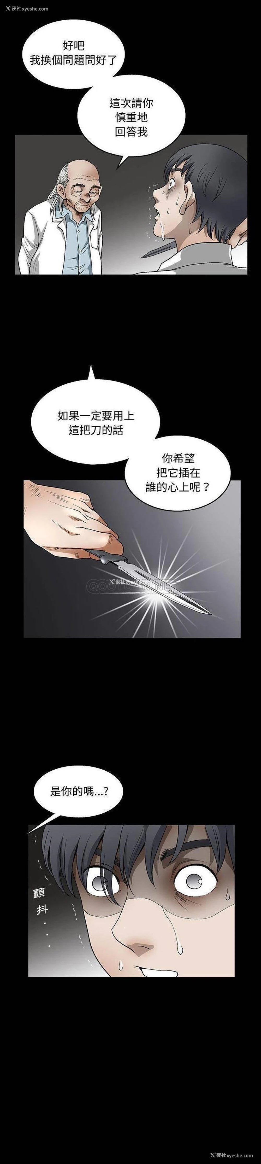 7P - 完美人偶