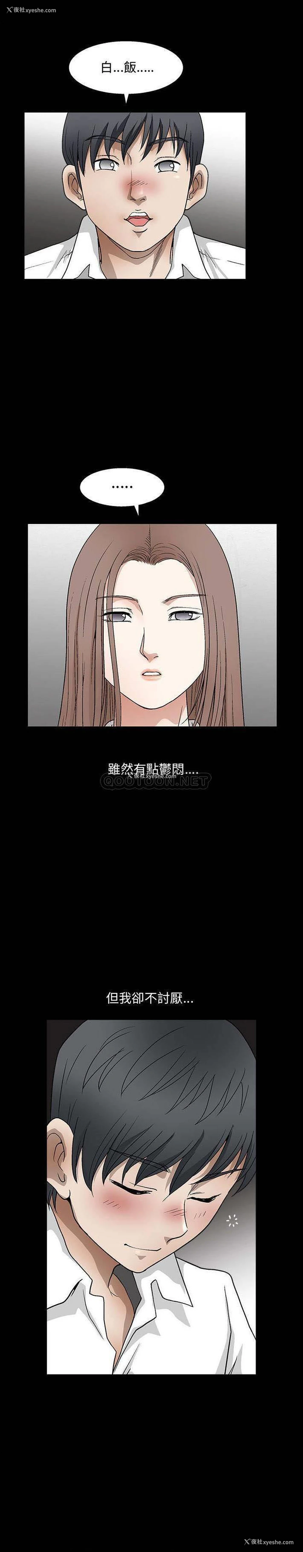11P - 完美人偶