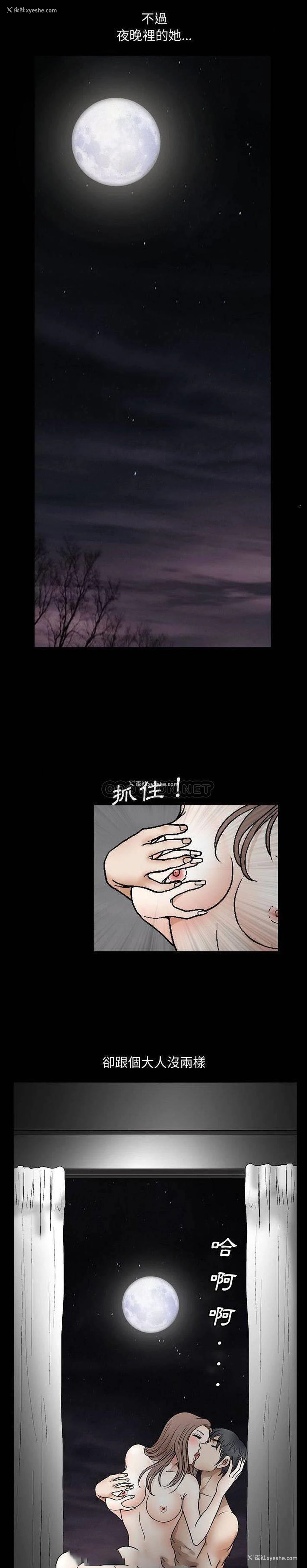 12P - 完美人偶
