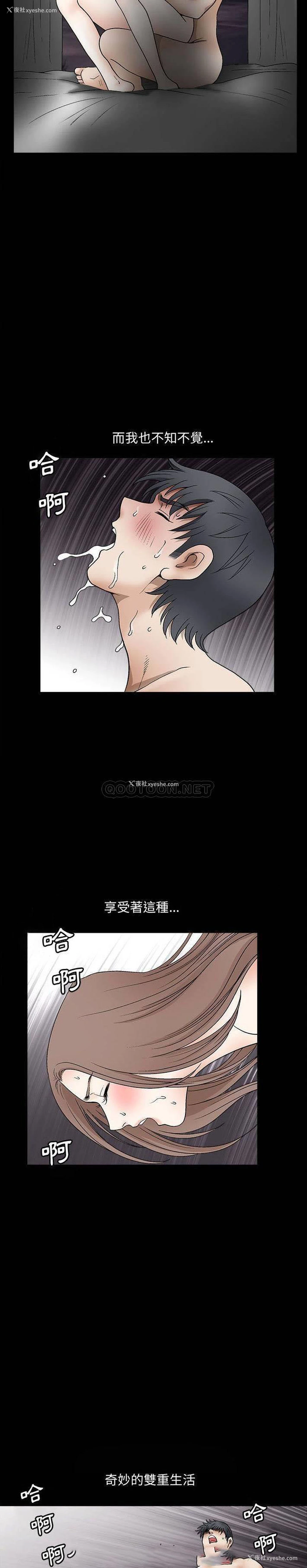 13P - 完美人偶