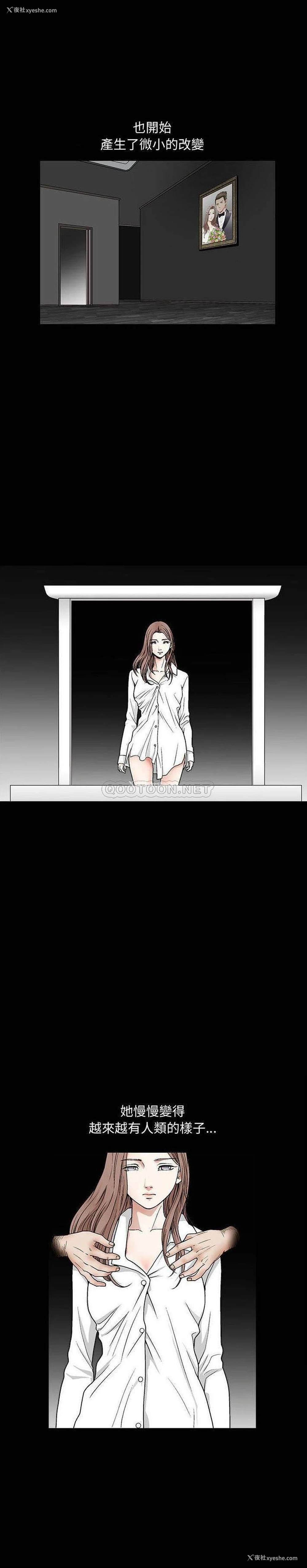 4P - 完美人偶