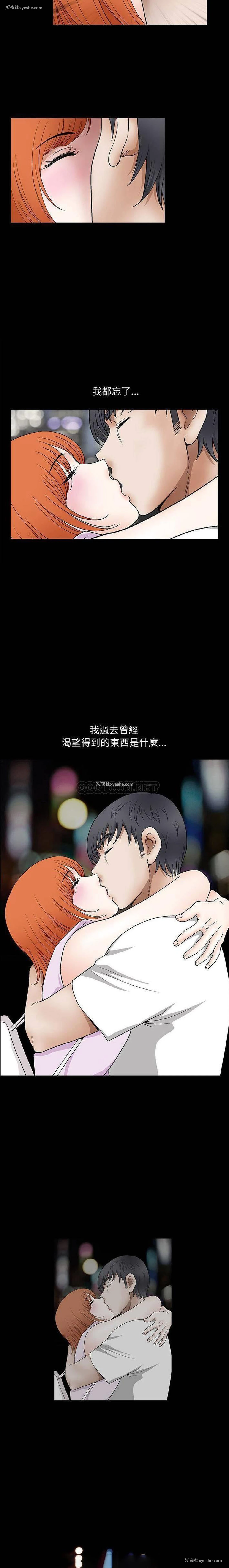 12P - 完美人偶