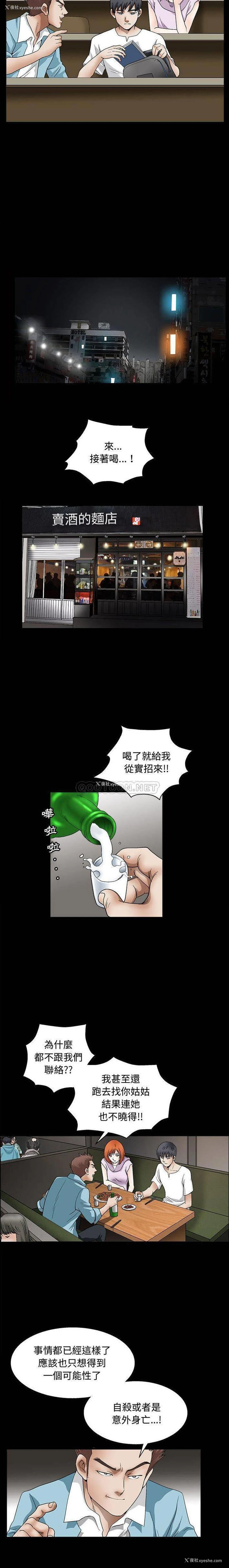 4P - 完美人偶