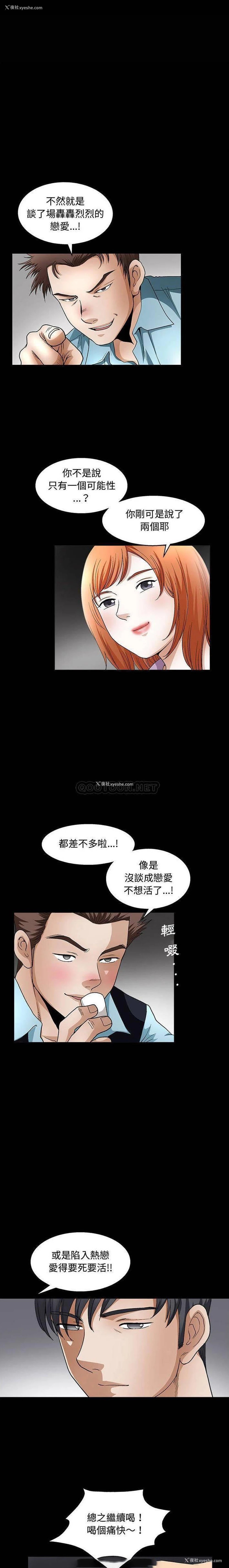 5P - 完美人偶