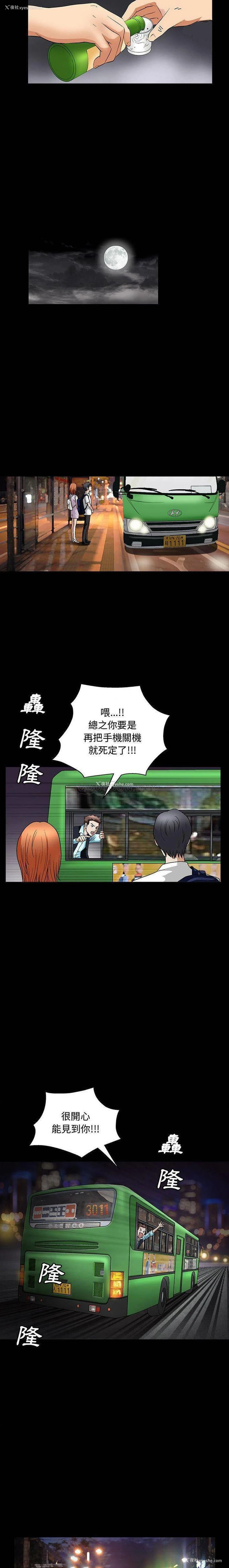6P - 完美人偶