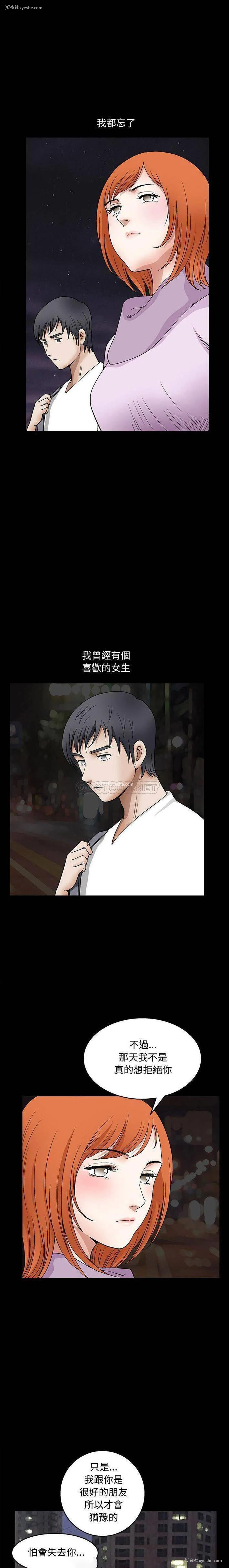 8P - 完美人偶