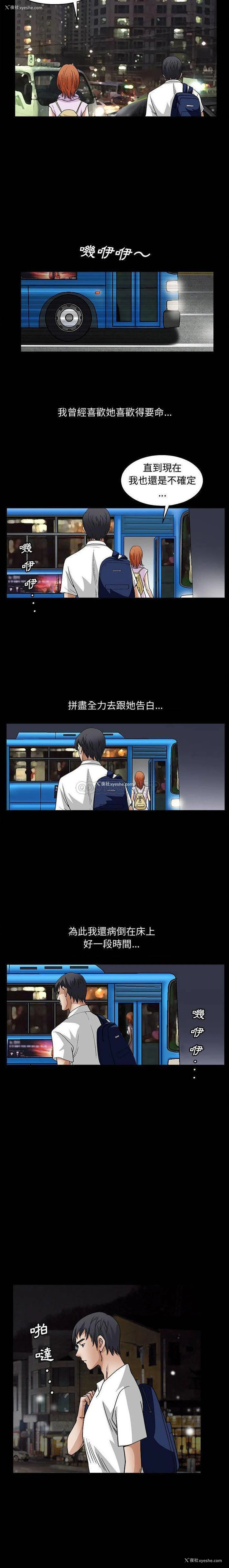 9P - 完美人偶