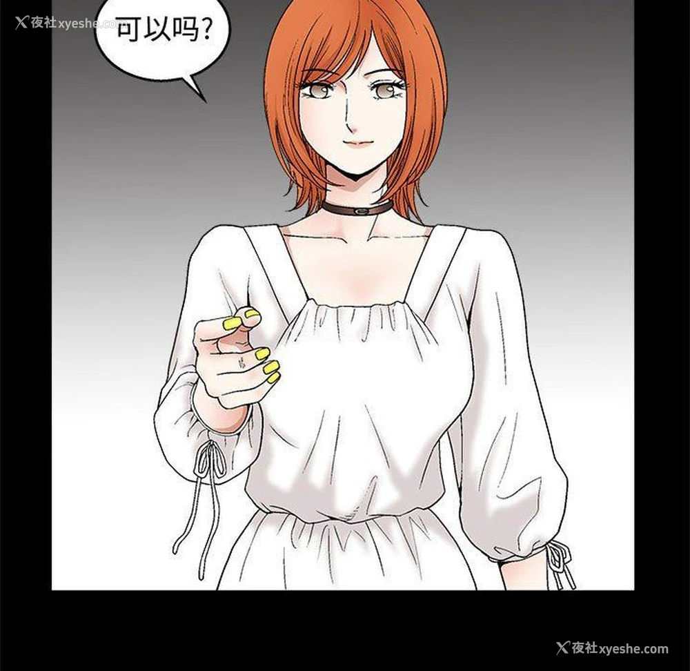 100P - 完美人偶