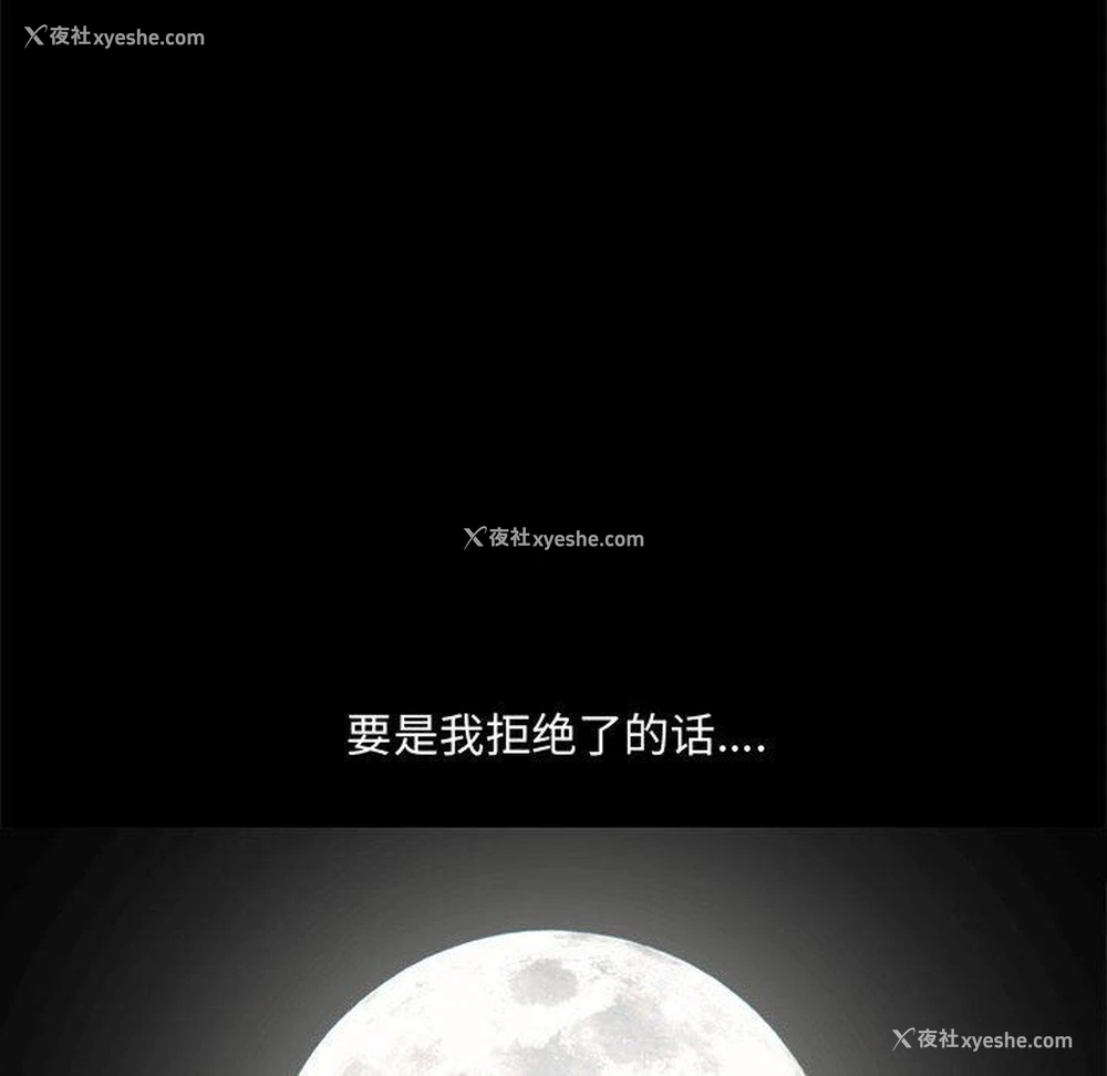 103P - 完美人偶