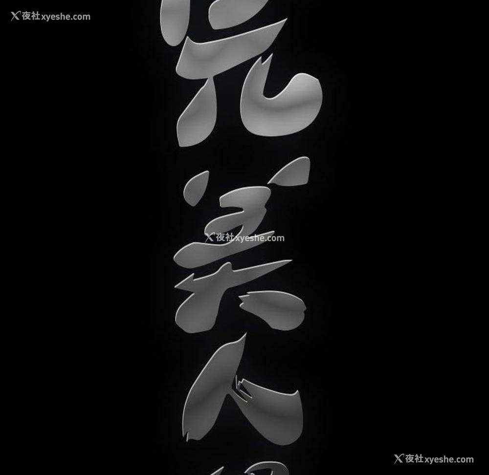 122P - 完美人偶