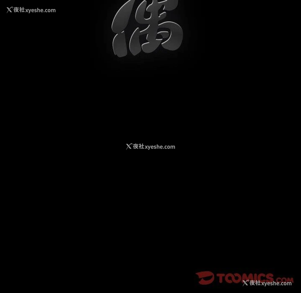 123P - 完美人偶