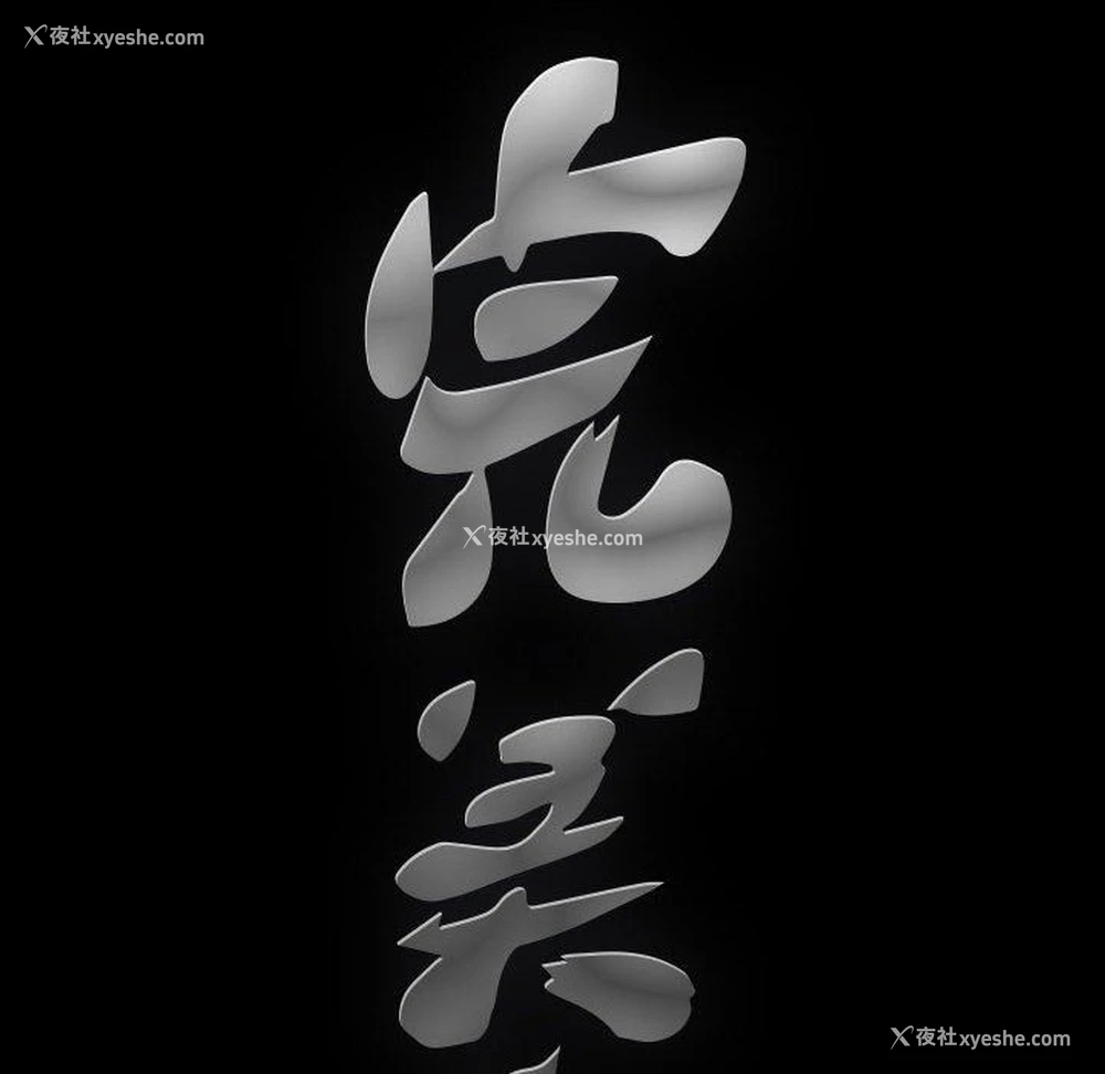 16P - 完美人偶