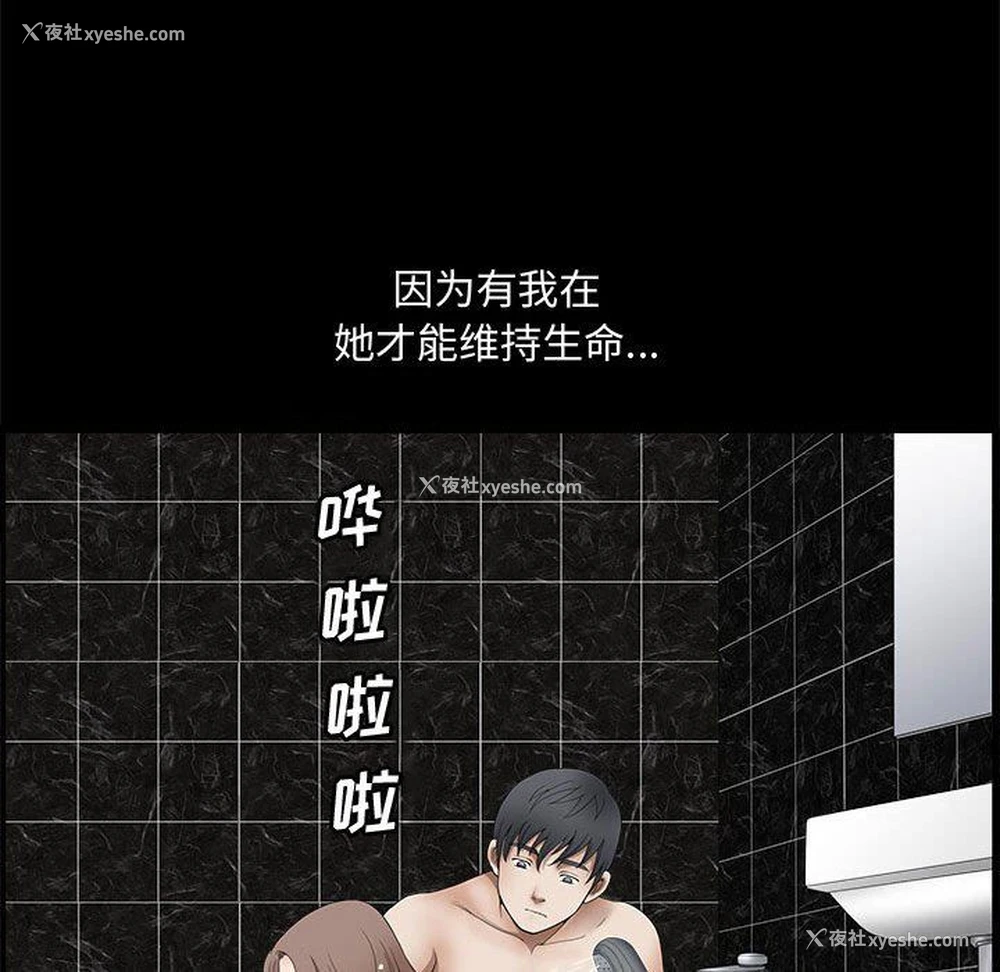 24P - 完美人偶