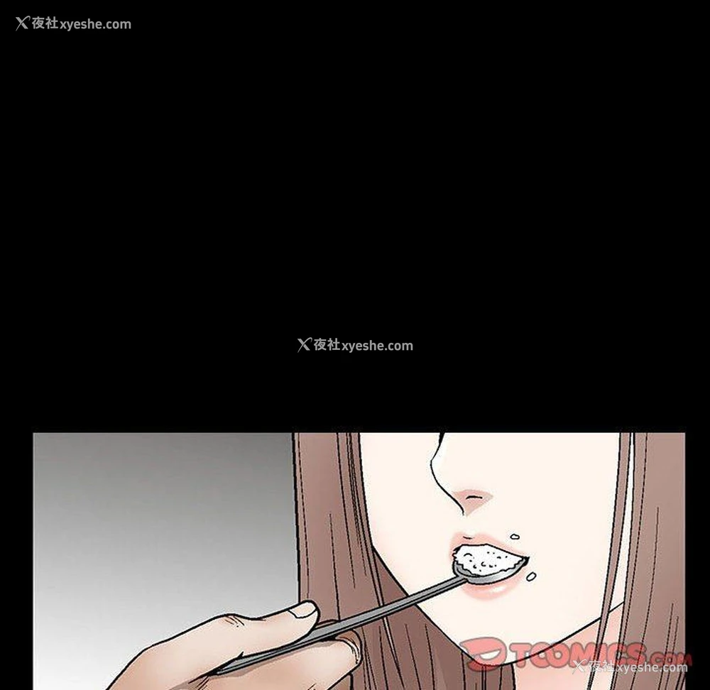 27P - 完美人偶