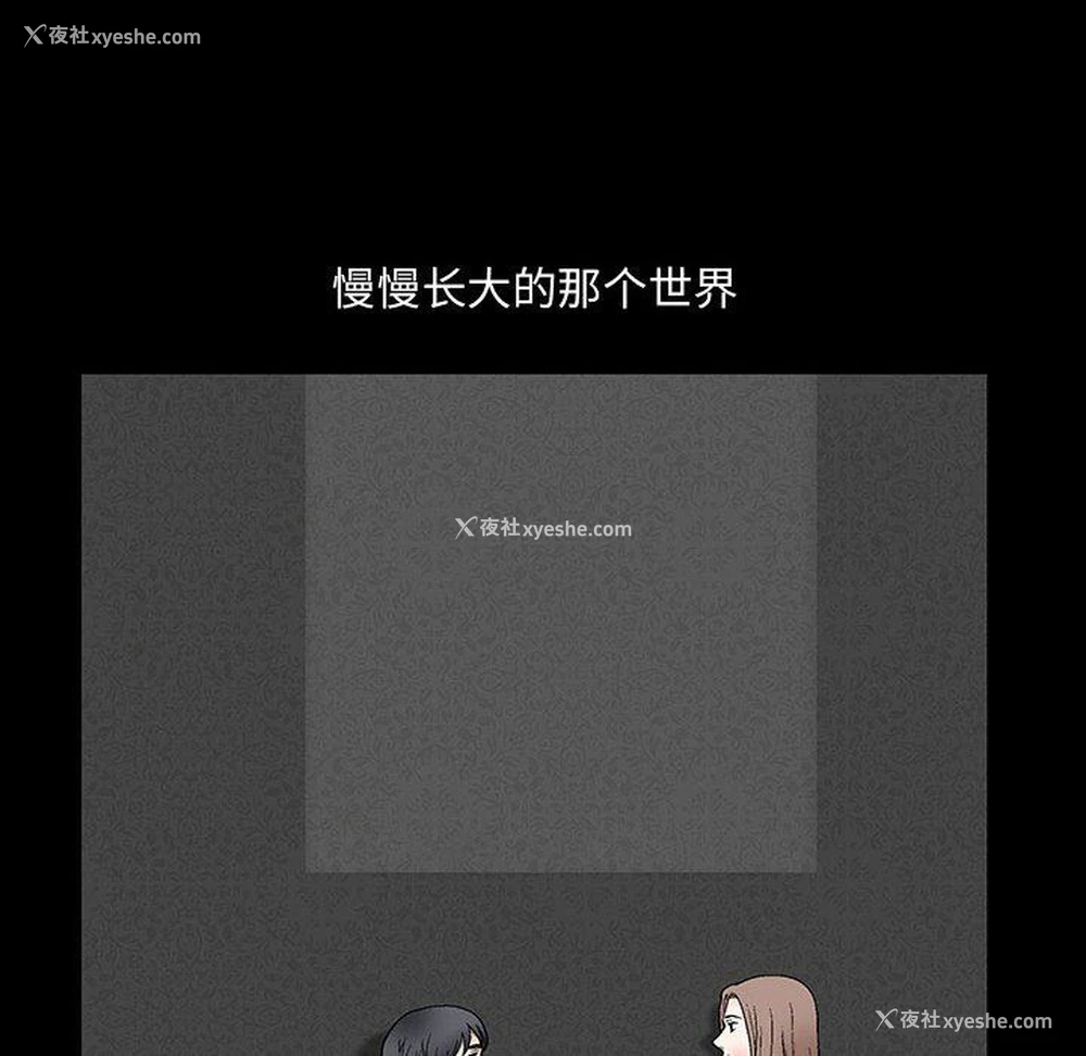 29P - 完美人偶
