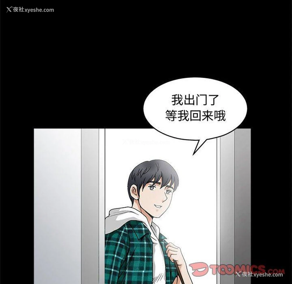 39P - 完美人偶