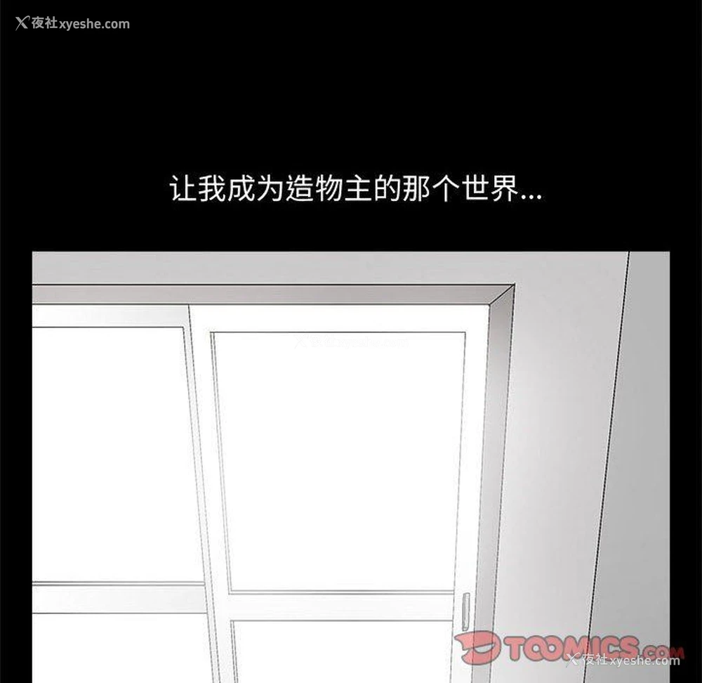 45P - 完美人偶