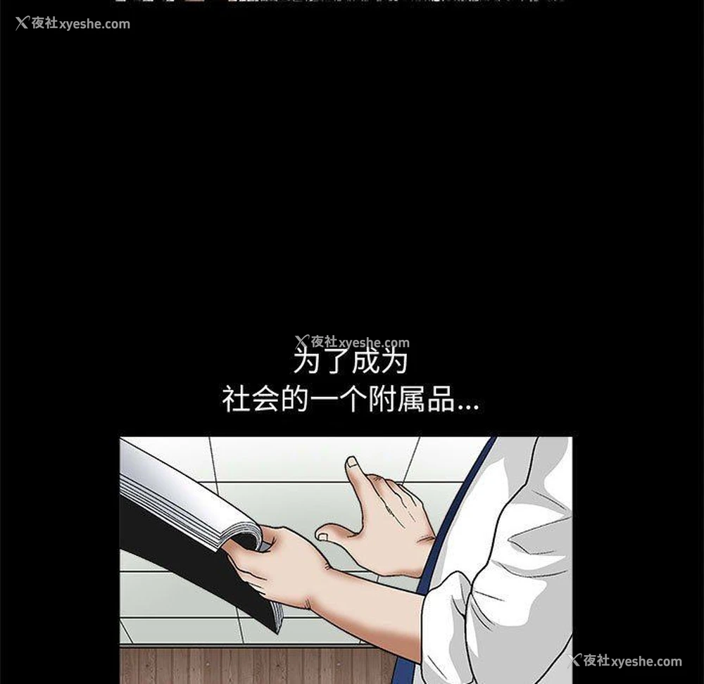 48P - 完美人偶