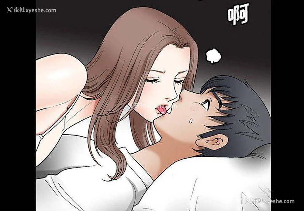 4P - 完美人偶