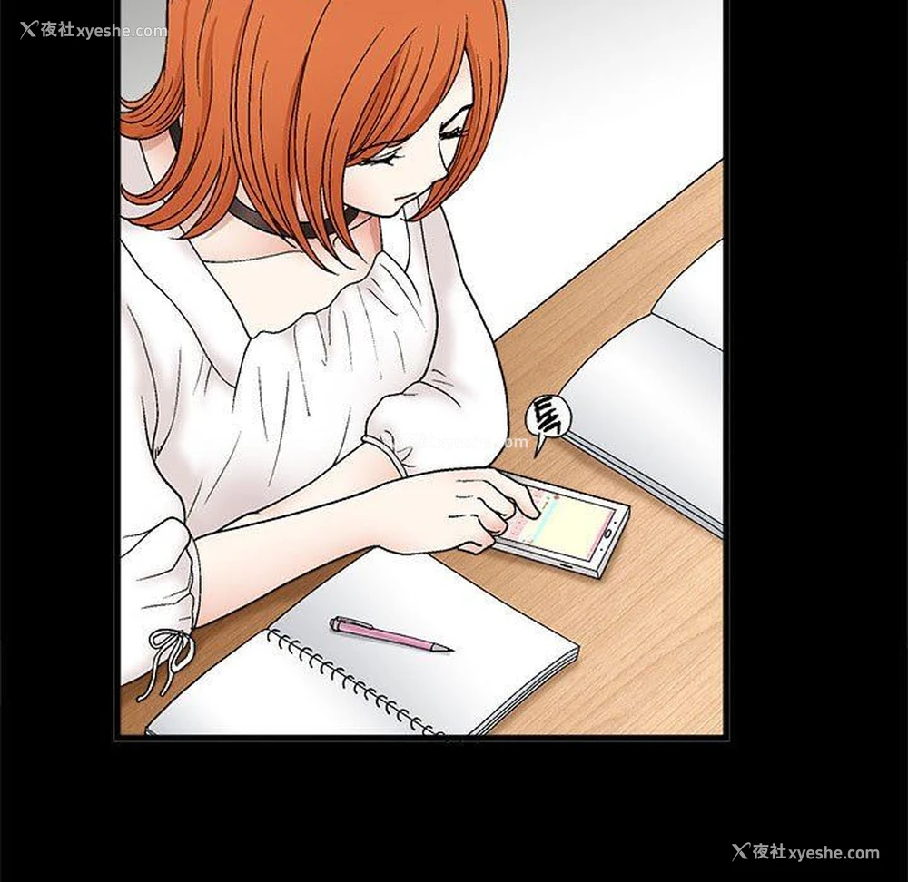 52P - 完美人偶