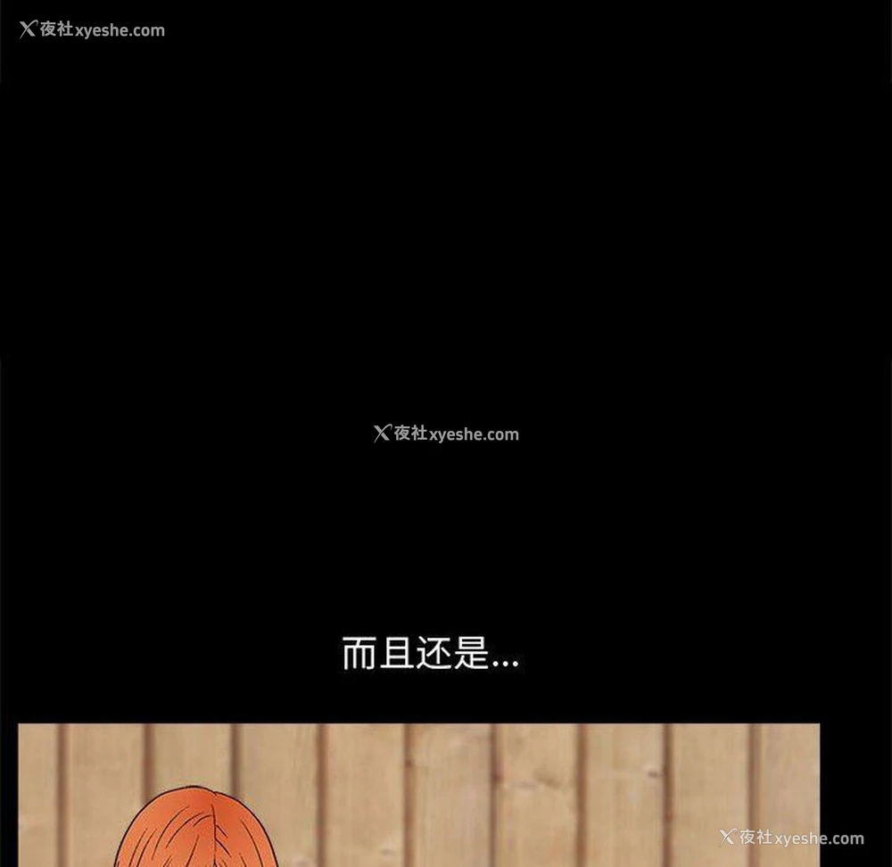 53P - 完美人偶