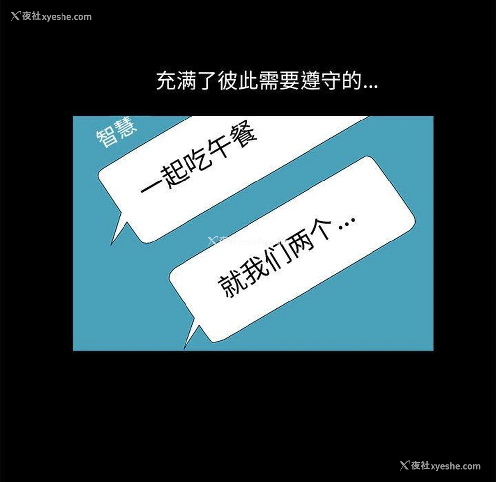 58P - 完美人偶