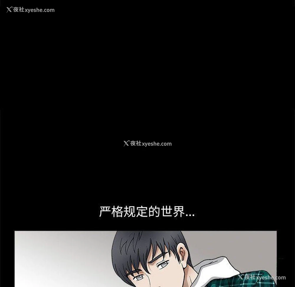 59P - 完美人偶