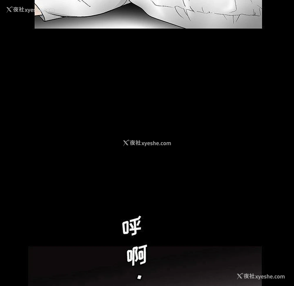 5P - 完美人偶