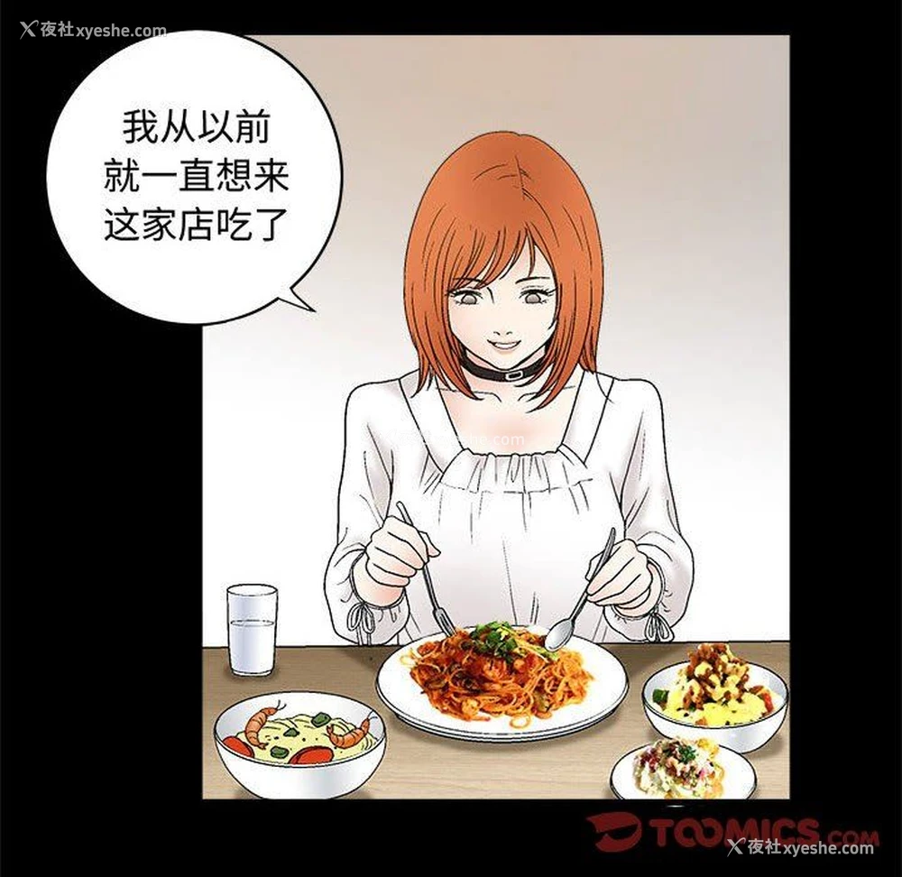 63P - 完美人偶