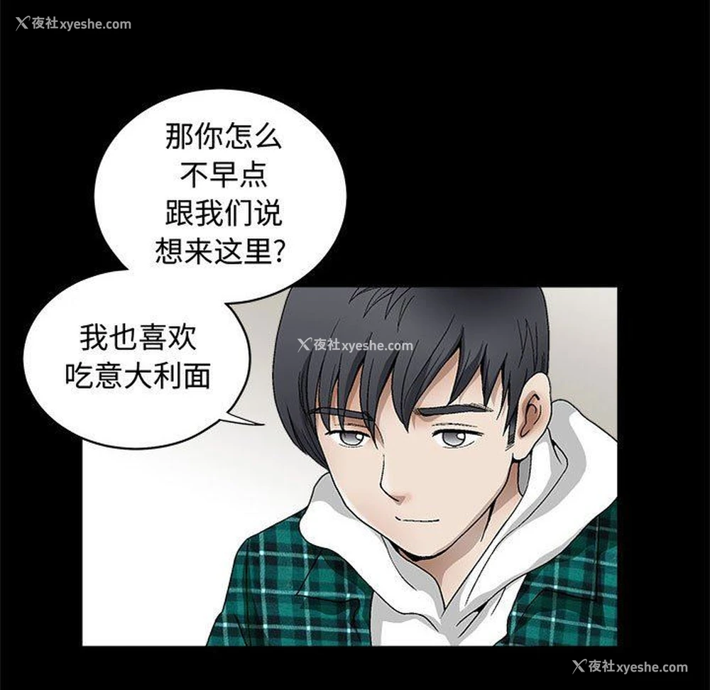 66P - 完美人偶