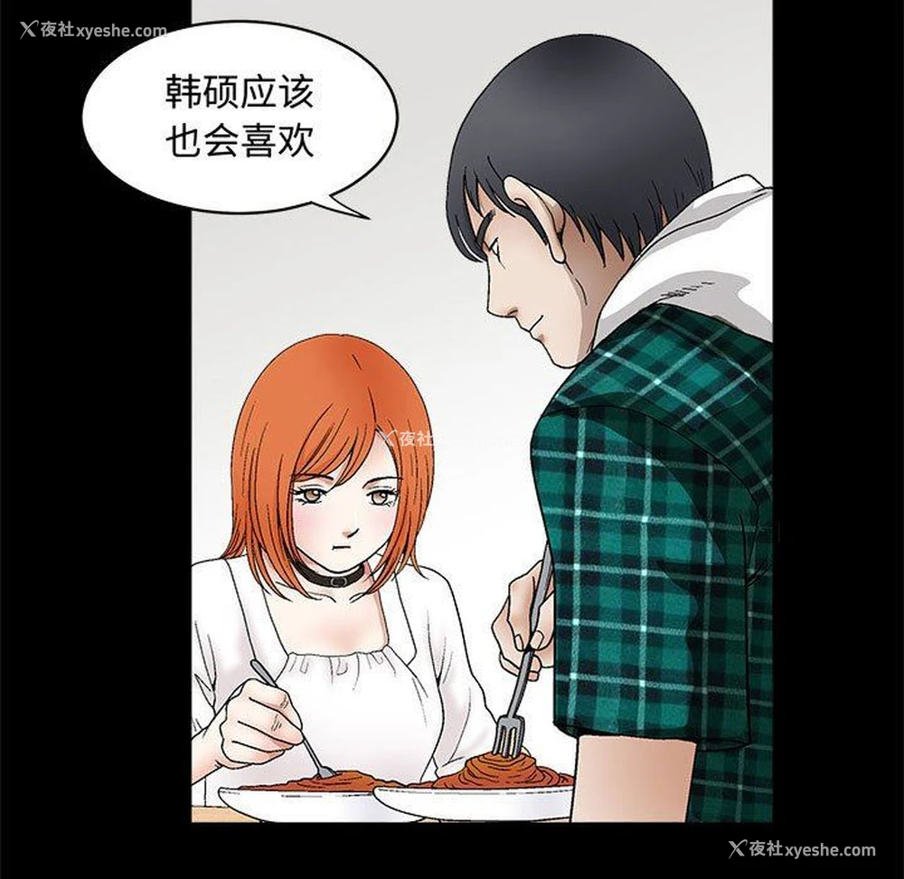 68P - 完美人偶