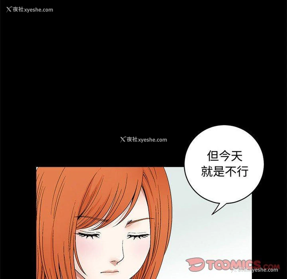 69P - 完美人偶