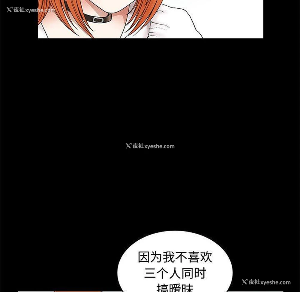70P - 完美人偶