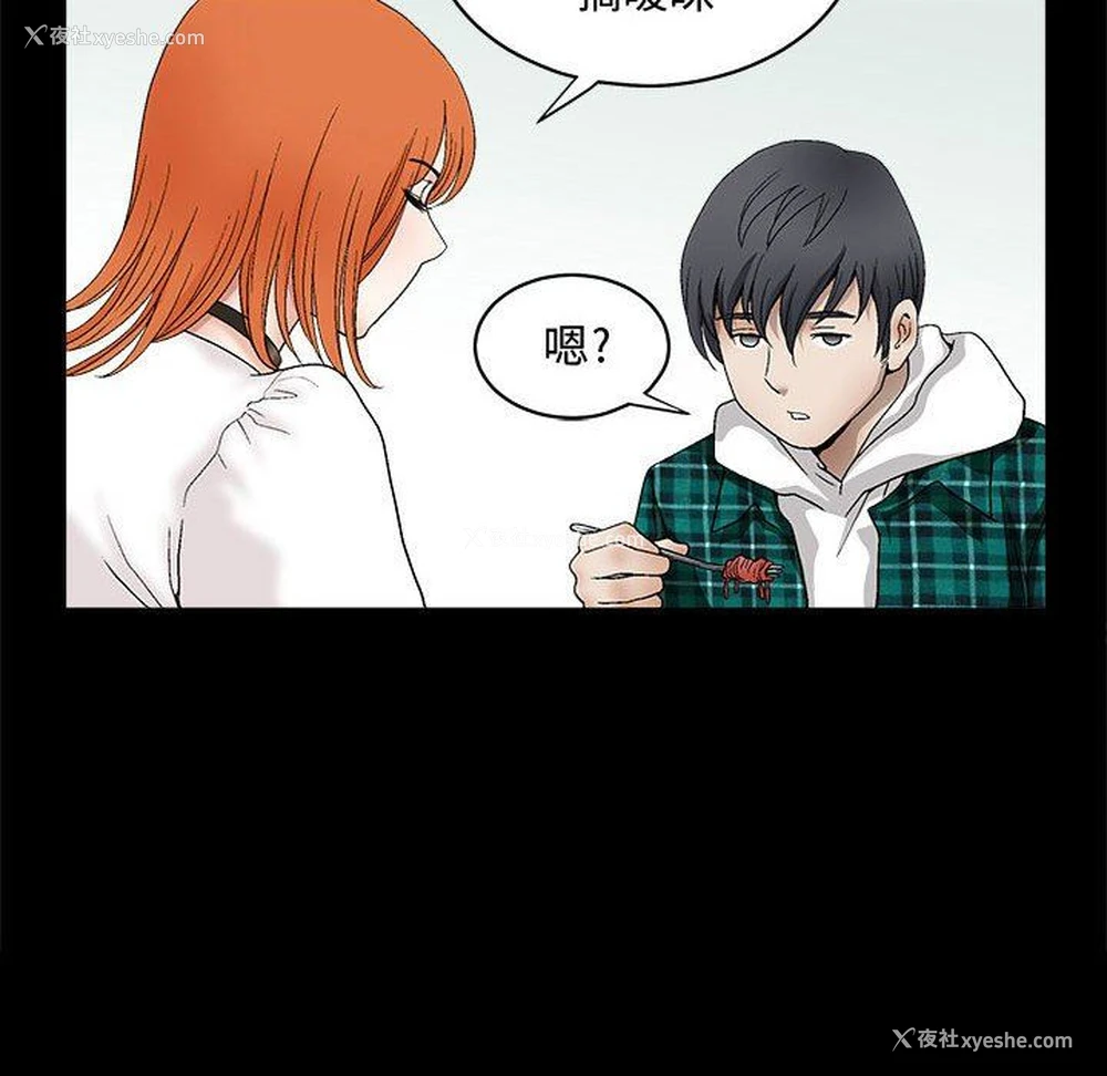 71P - 完美人偶