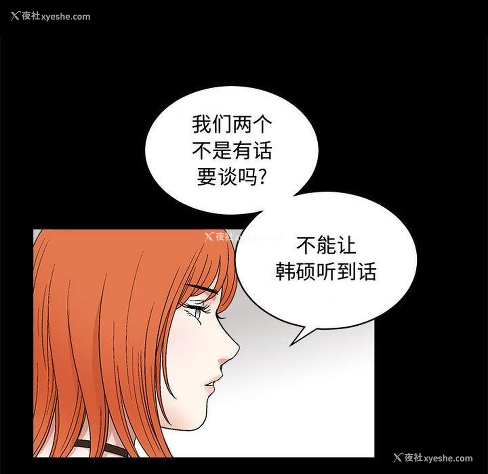 72P - 完美人偶