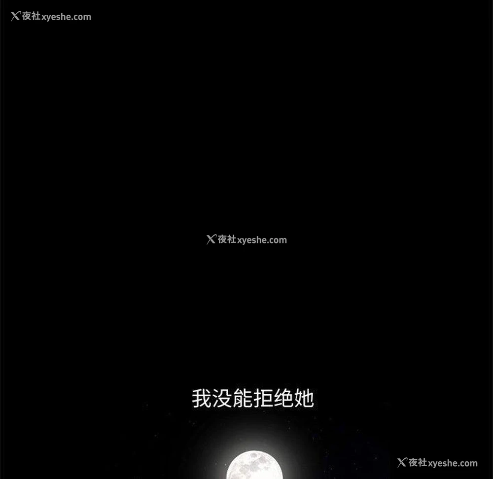 77P - 完美人偶