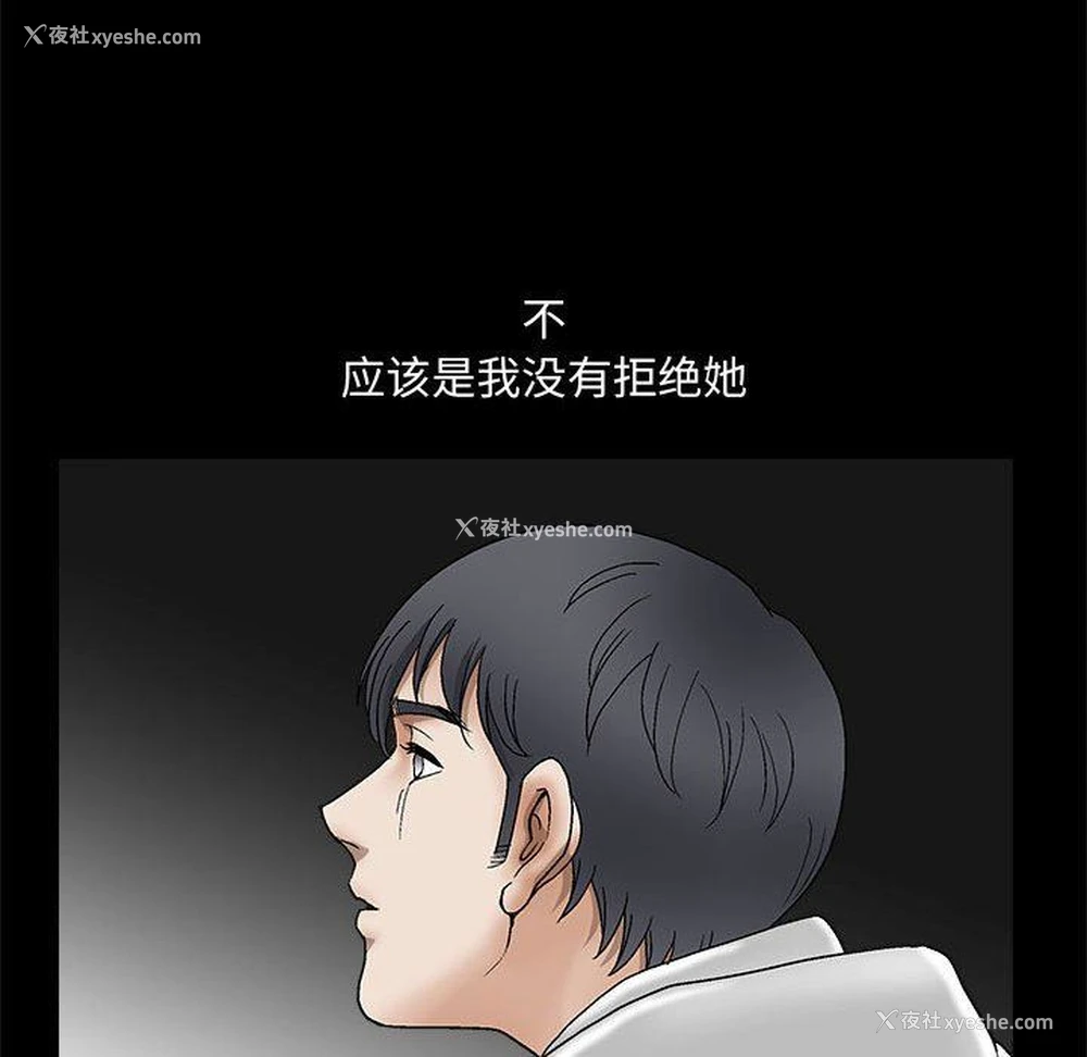 79P - 完美人偶