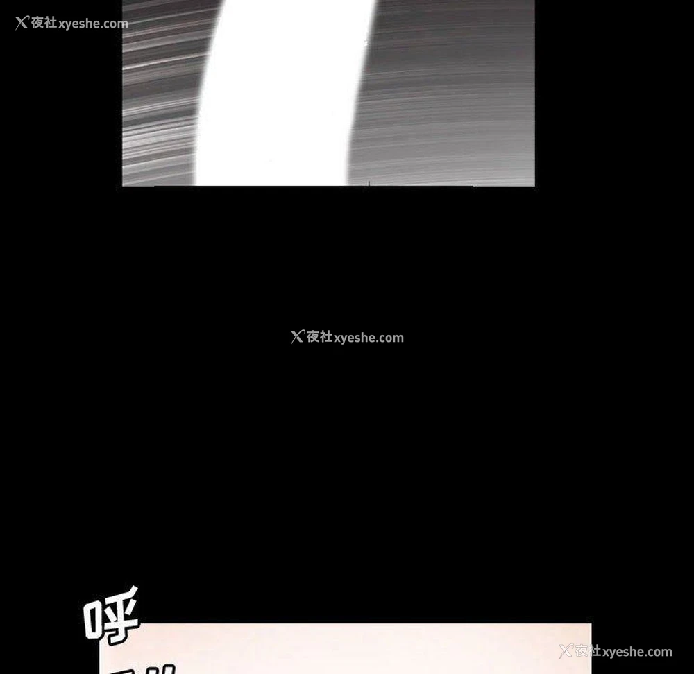 8P - 完美人偶
