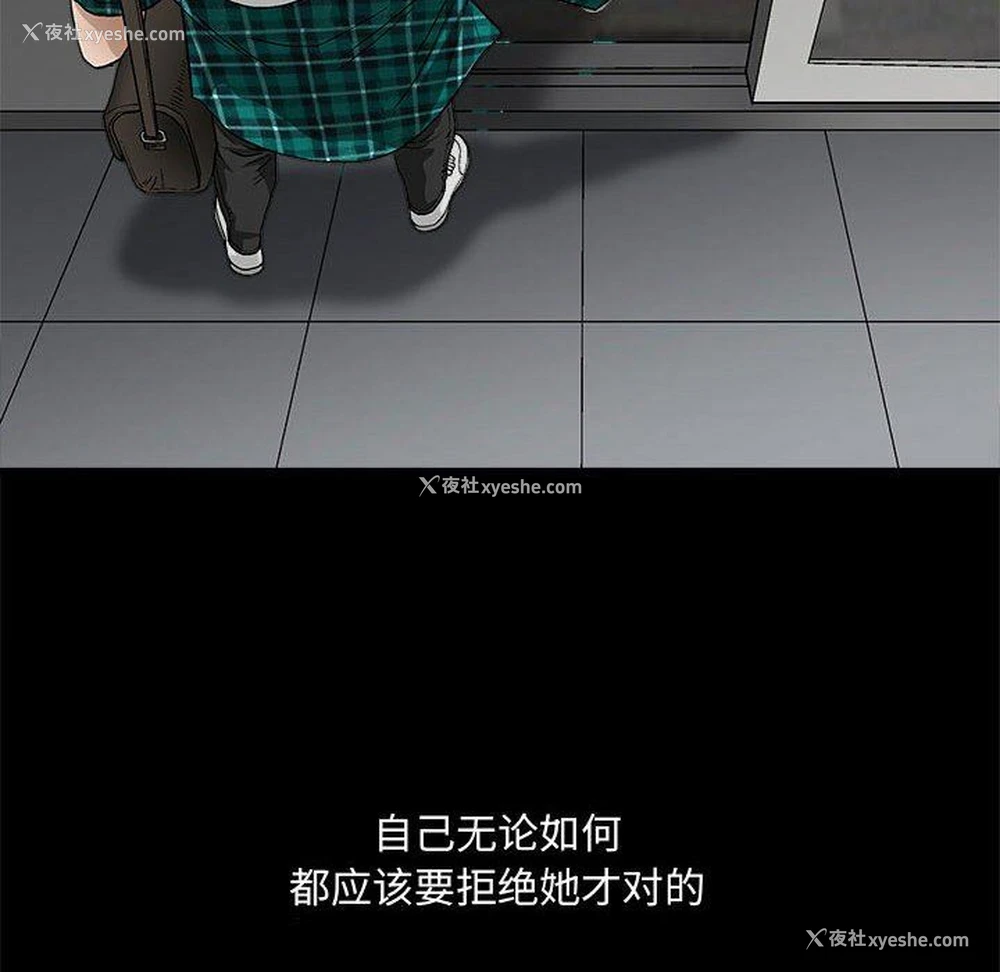90P - 完美人偶