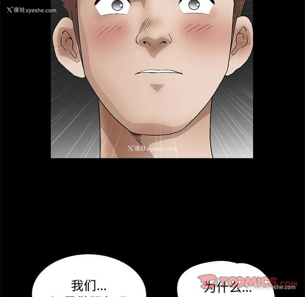 93P - 完美人偶