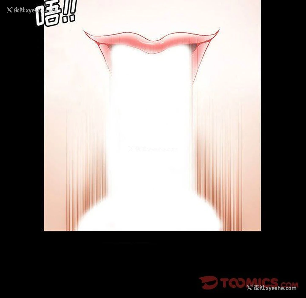 9P - 完美人偶
