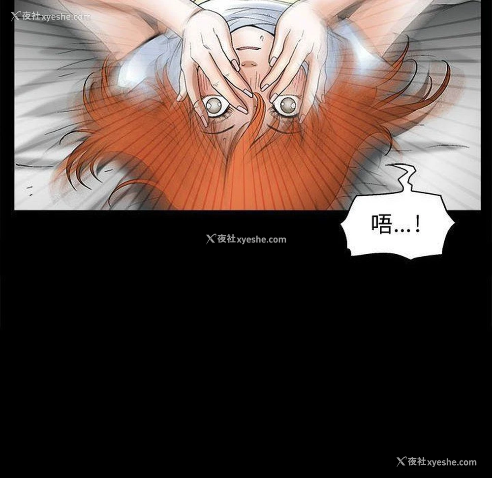 101P - 完美人偶