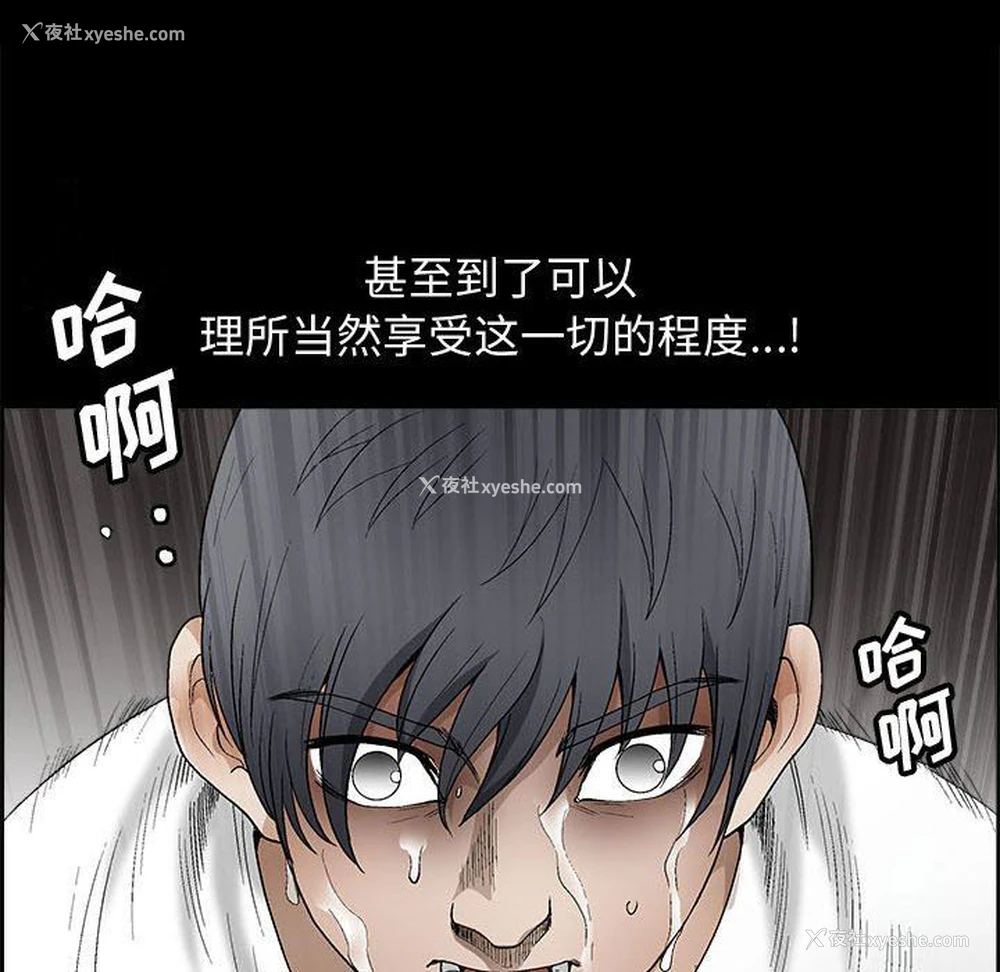 102P - 完美人偶
