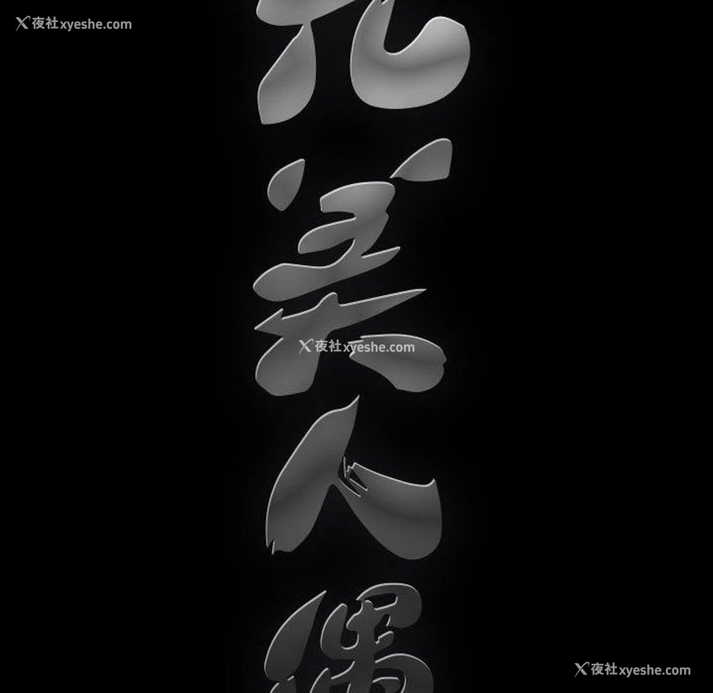 106P - 完美人偶