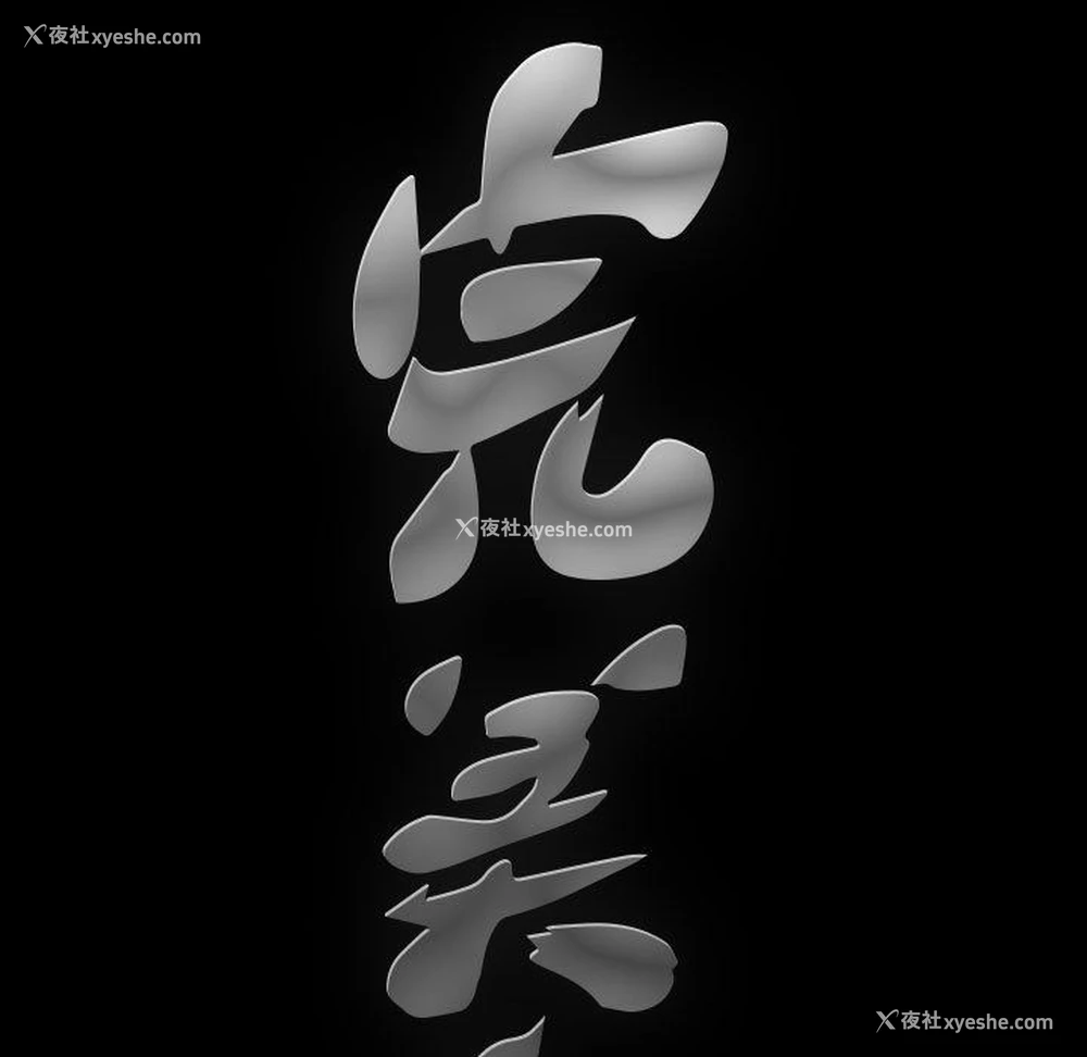 13P - 完美人偶