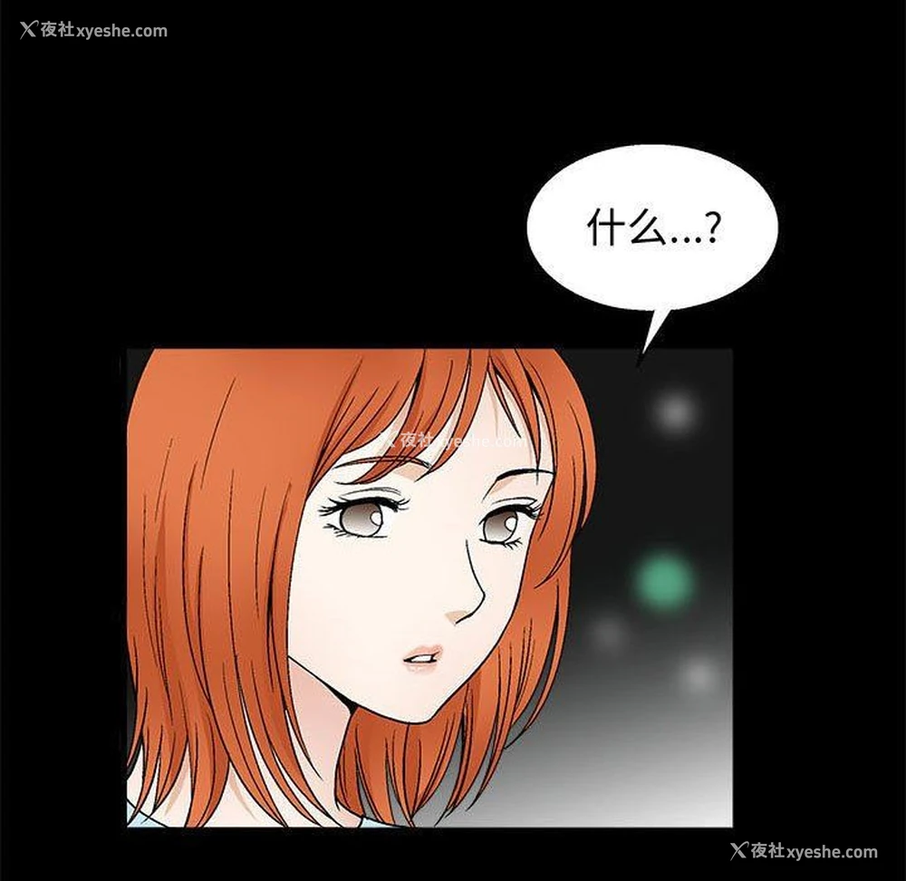19P - 完美人偶