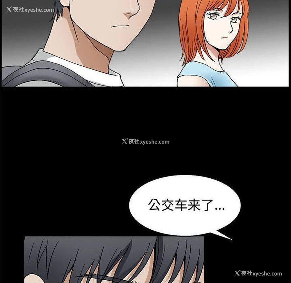24P - 完美人偶