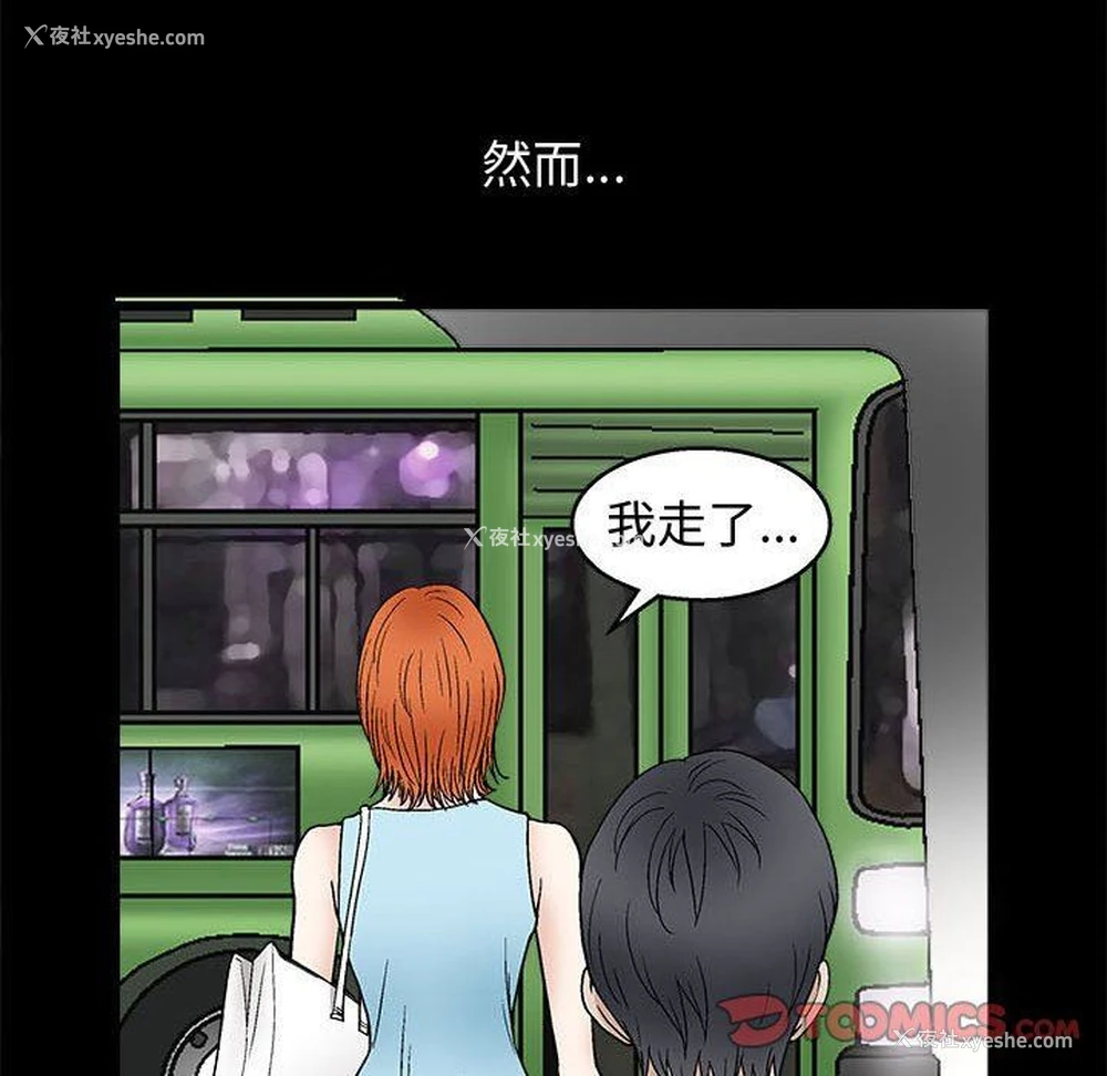 26P - 完美人偶